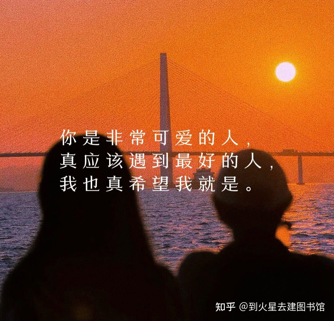 今日分享图片爱你就像爱生命