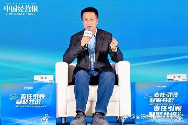 田丰:AI技术向善要做好“三个平衡” - 知乎
