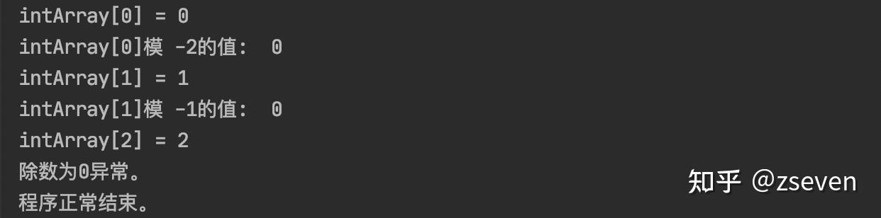 try-catch之catch对捕获异常的处理及后续代码的执行的探索 - 知乎