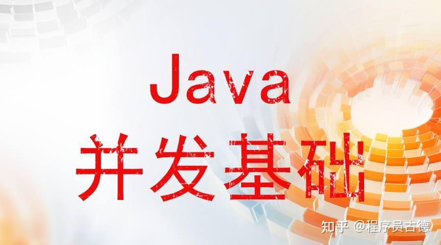 Java AtomicInteger java-atomicinteger