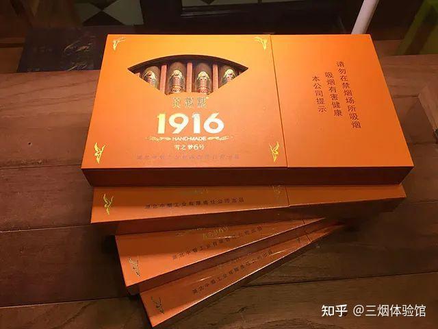 【基础篇】雪茄篇101:中式雪茄 - 知乎