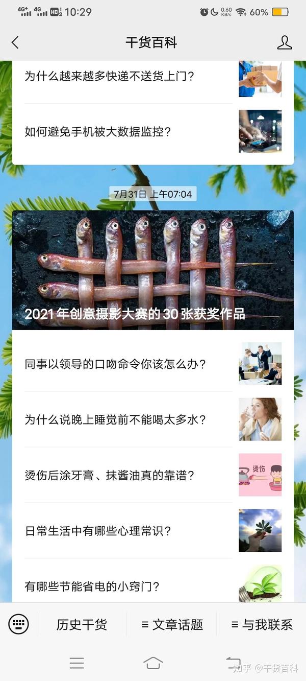 长期喝太多水会怎么样