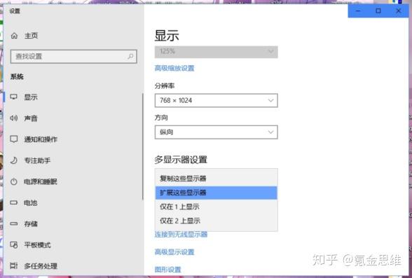 手机做电脑副屏幕 v2-dbcf95fb1281363d59dfe1279ac65321_r.jpg