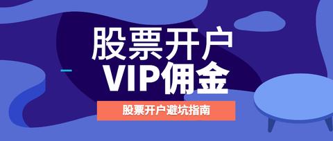 小米科技有限责任公司 产品经理转角一只喵股票开户指南:手把手教你开