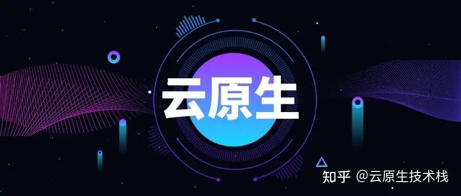 2022，了解云原生技术栈收藏这一篇就够了（附学习笔记） - 知乎