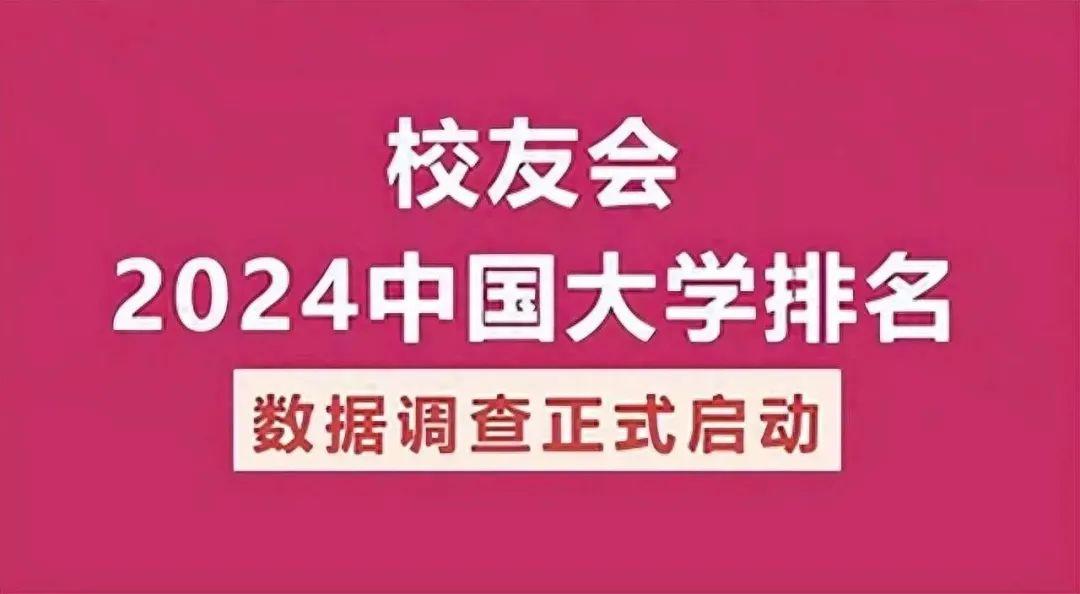 2020年農(nóng)學(xué)院分?jǐn)?shù)線_2024年中國農(nóng)業(yè)大學(xué)招生錄取分?jǐn)?shù)線（所有專業(yè)分?jǐn)?shù)線一覽表公布）_農(nóng)業(yè)管理錄取分?jǐn)?shù)線