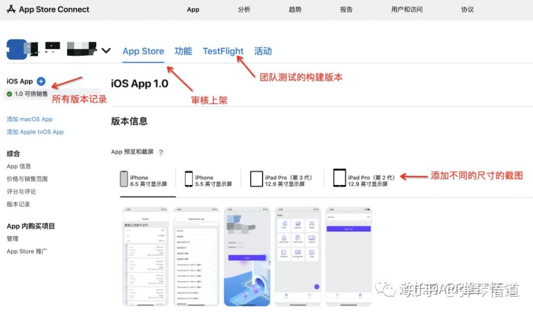  appstore 