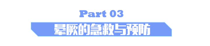 突然晕倒可能是由哪些原因引起的? 12 v2 dbd6274851bf9c19c74c98fea2a4d55d 720w