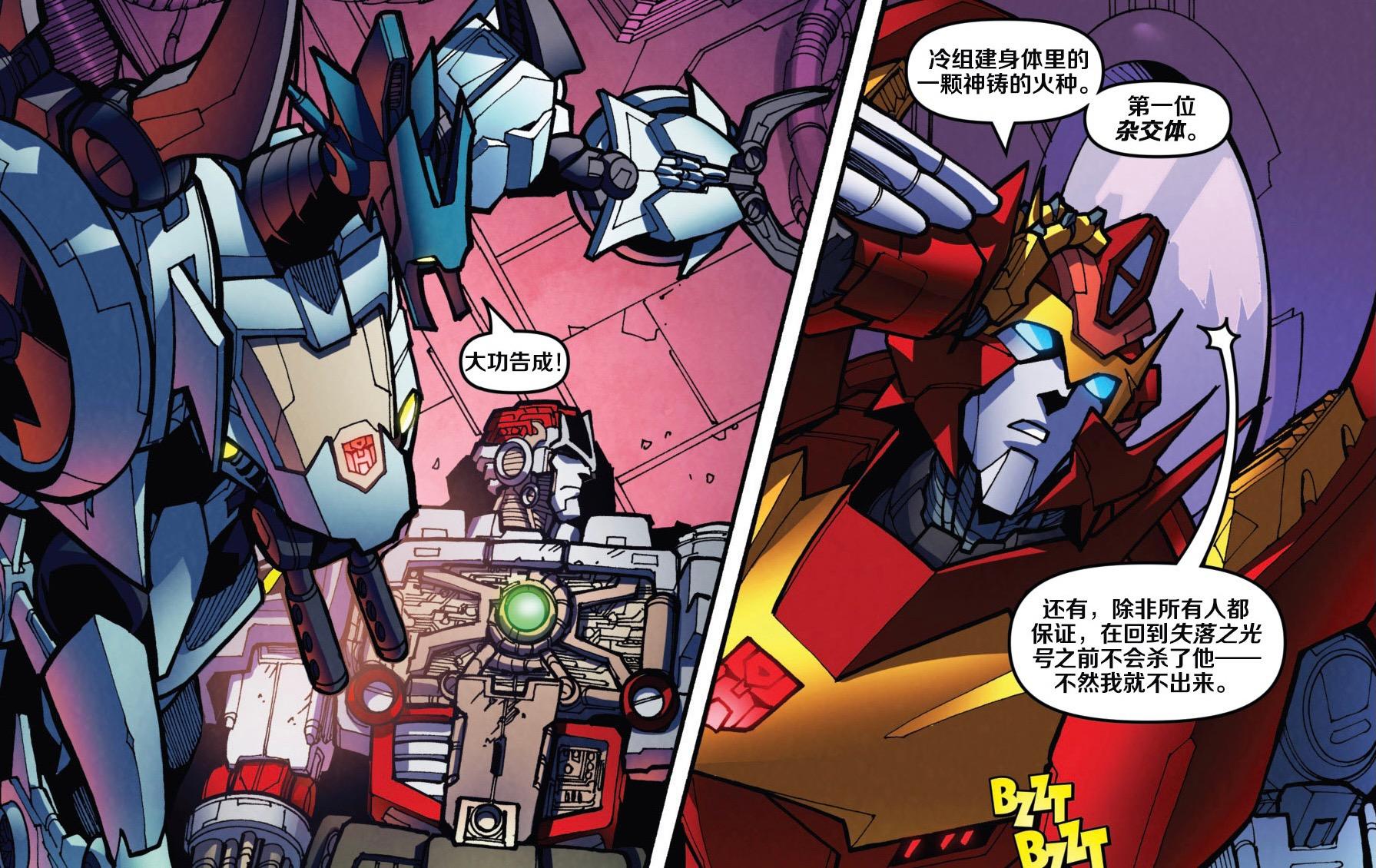 TF｜变形金刚IDW 2005漫画角色生辰年鉴 - 知乎