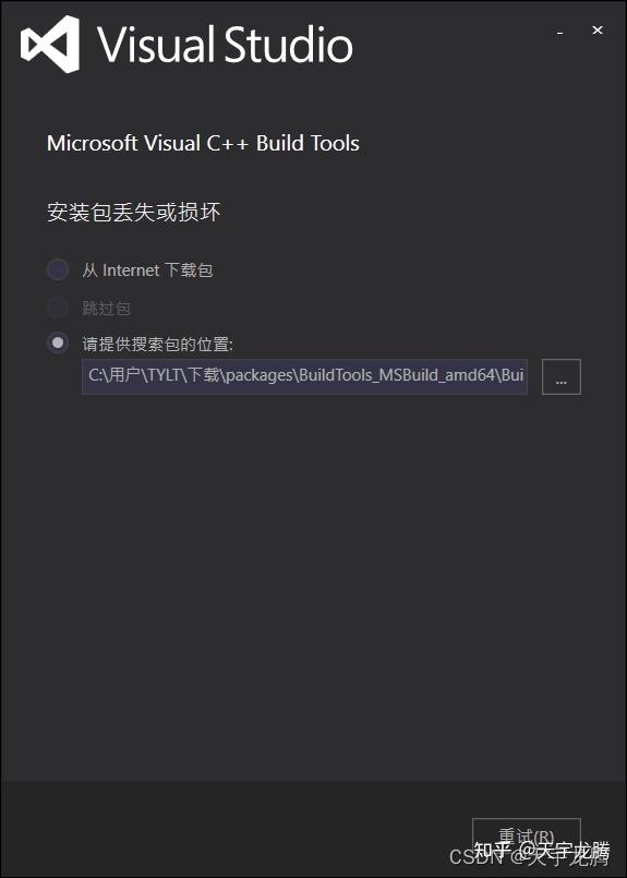 pip-microsoft-visual-c-14-0-or-greater-is-required