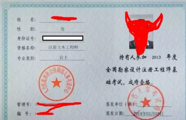 水牛学堂,创始人)摘  要:为给众多准备加入岩土,结构勘察设计注册考试