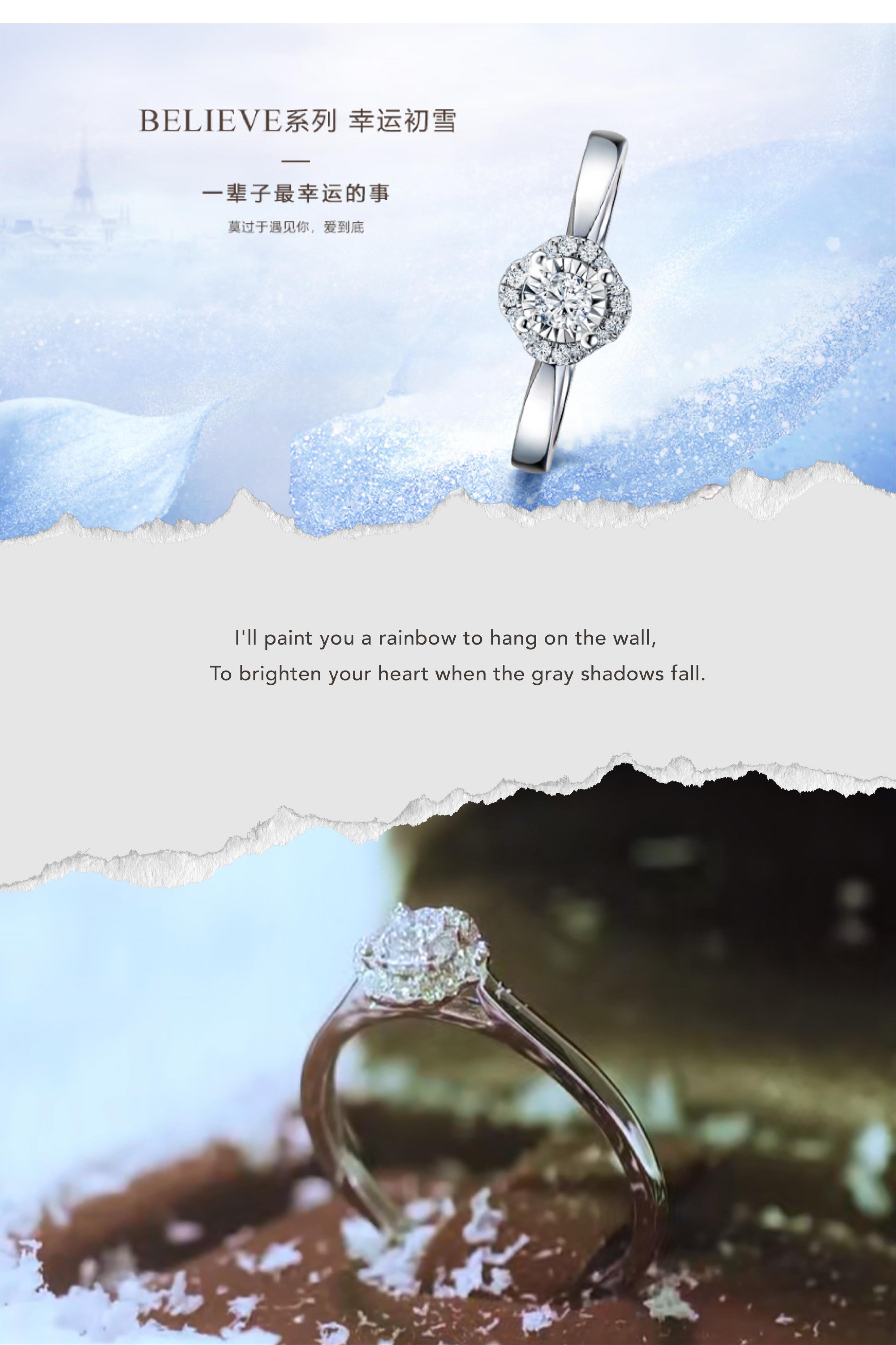 这几款dr钻戒超适合冬天 - 知乎