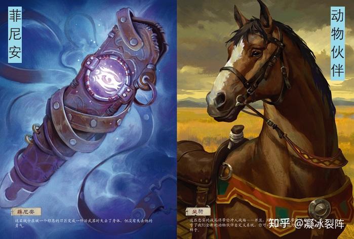 中土世界魔幻风格史诗RPG《开拓者:正义之怒》入门 - 知乎