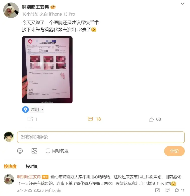 知名厂牌成员超级新人节目殿军纷纷退赛或可能退赛导师离奇骨折今年新
