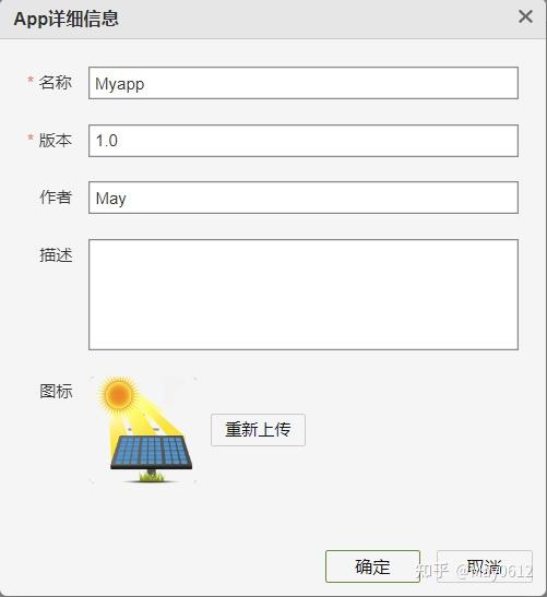 Syslab2025b测评：在 Syslab中使用 App designer 开发应用程序 - 知乎