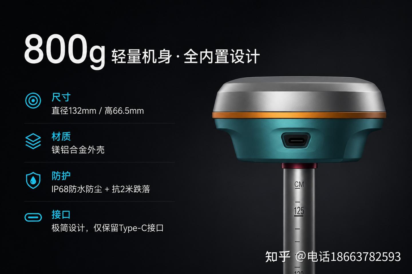 千寻星矩A100,这台 RTK 到底是什么水平?