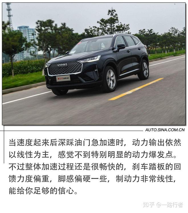 综合表现稳步提升试驾第三代哈弗h6