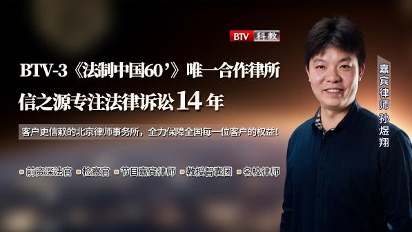 山上彻也律师做无罪辩护结果 v2-dbeac7a35d5dd56b4ae1d35d959d76e9_r.jpg