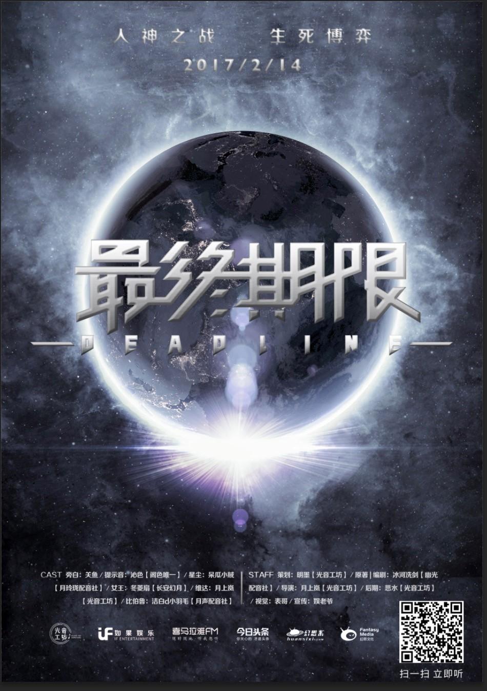 广而告之 | 我们必须毁灭被造出的神