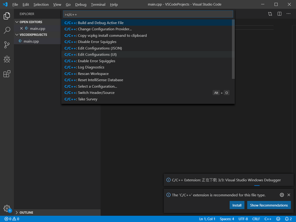 【Win10 VS Code】 配置 MSVC 编译器 for LeetCode 知乎