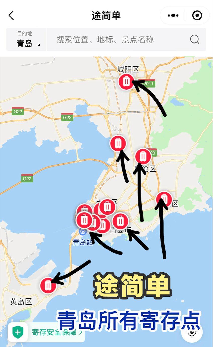2022年青岛最新旅游攻略(路线、景点必打卡、避雷避坑) - 知乎