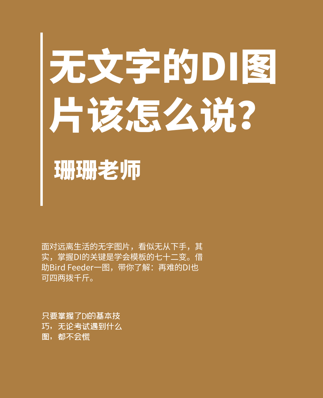 v2-dbf3b13554d5abfbe04305eeea214bd7_1440w.jpg?source=172ae18b