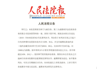 p2p的钱还能拿回来吗(p2p的钱最后都不了了之了吗)