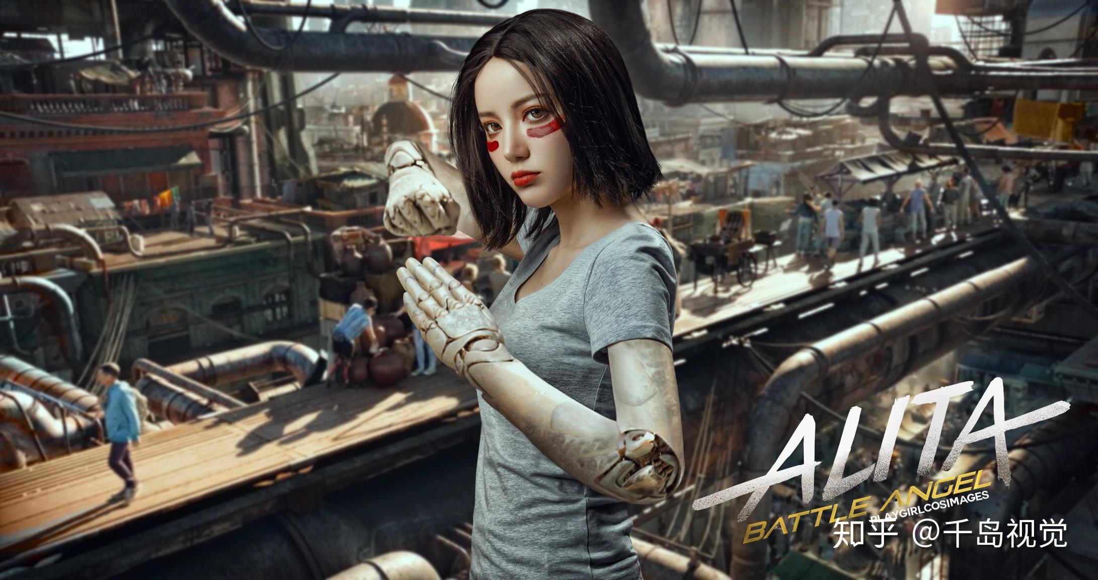 成都创意写真战斗天使阿丽塔