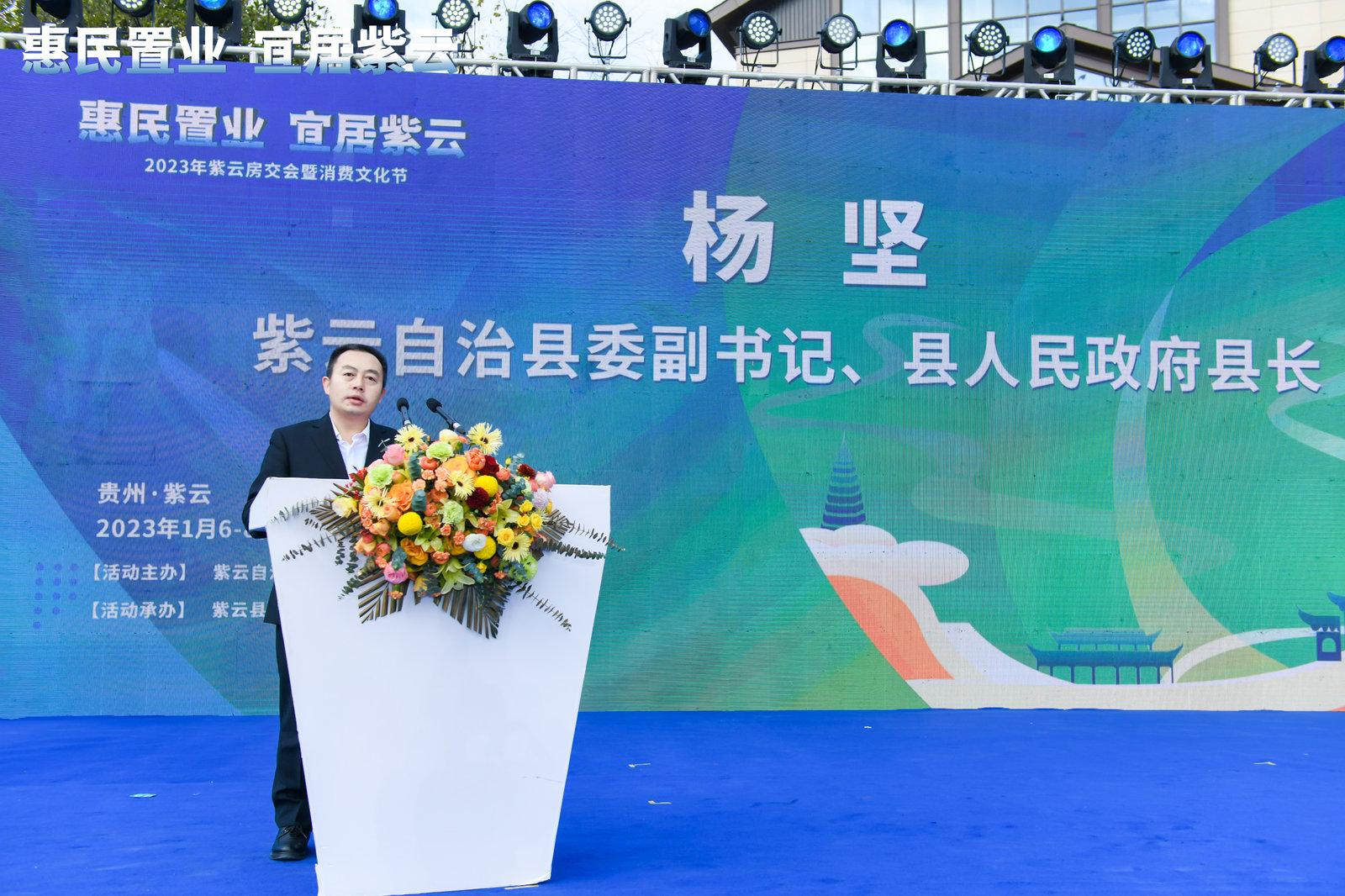 原创（紫云自治县2021特岗）紫云自治县2022年公务员考试，(图1)