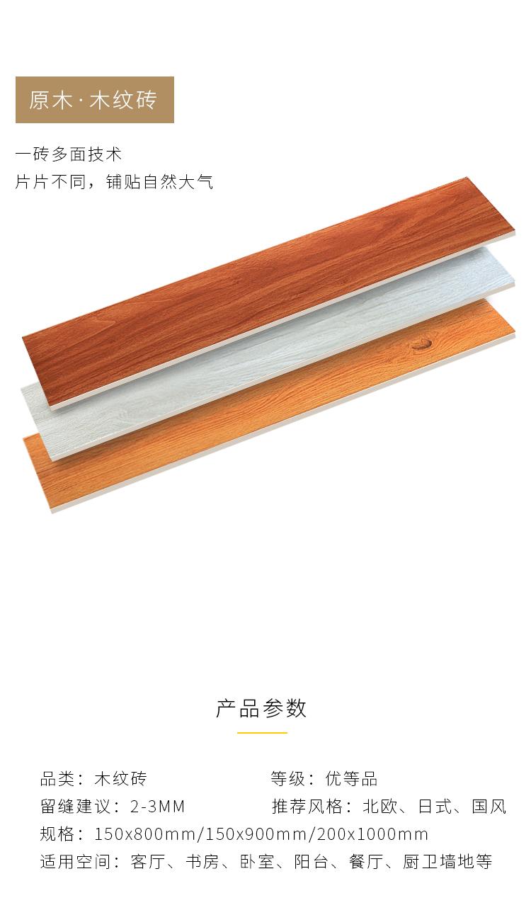 木纹砖的优缺点 - 知乎