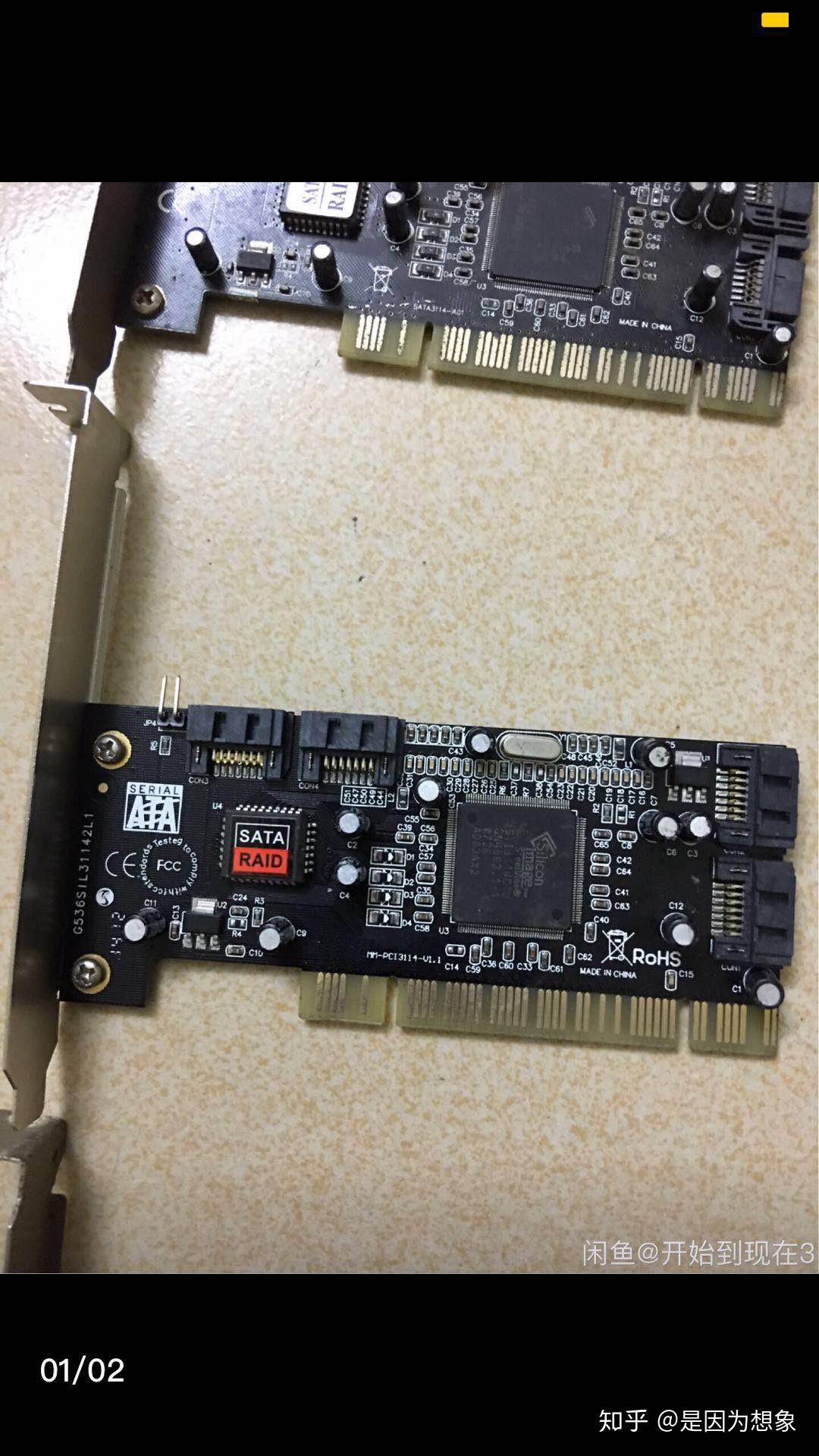 mmsa31144lsata接口驱动安装