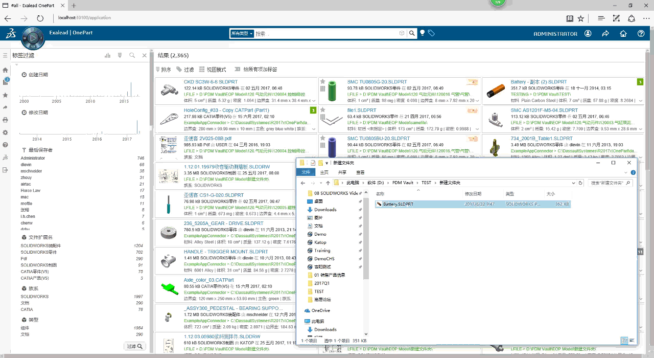 Exalead One Part Server EXALEAD OnePart 发现并重用企业的设计数据 - 知乎