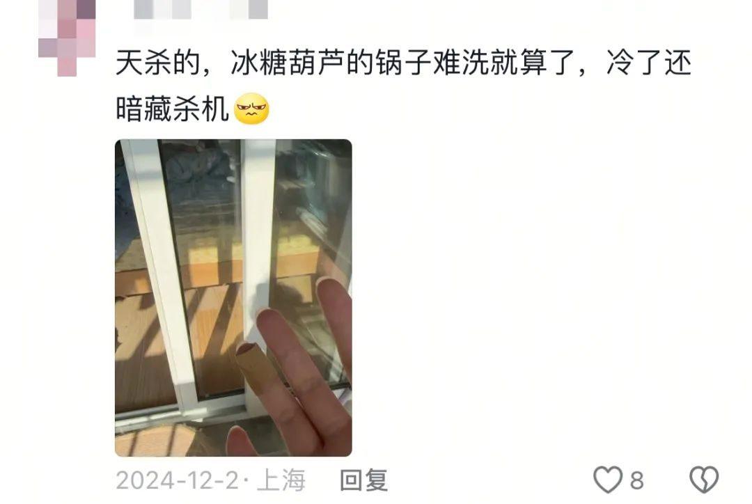 看了小红书引起严重不适我是心里不健康么？  第9张