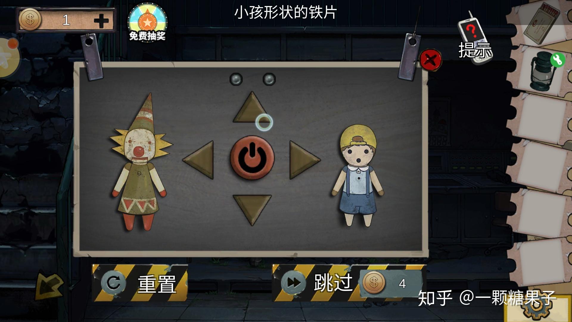 《密室逃脱绝境系列2海盗船》游戏攻略 迷失游乐园  第22张
