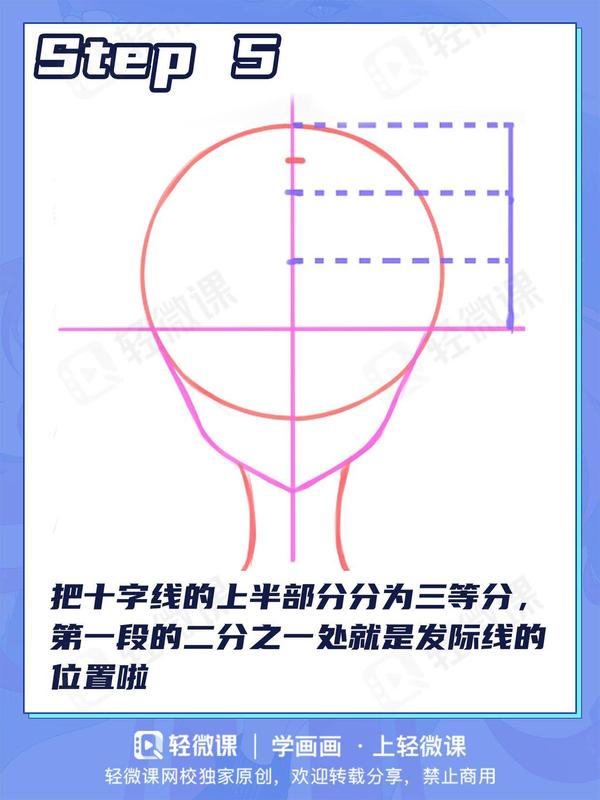 怎么画一个漫画女生 - 知乎