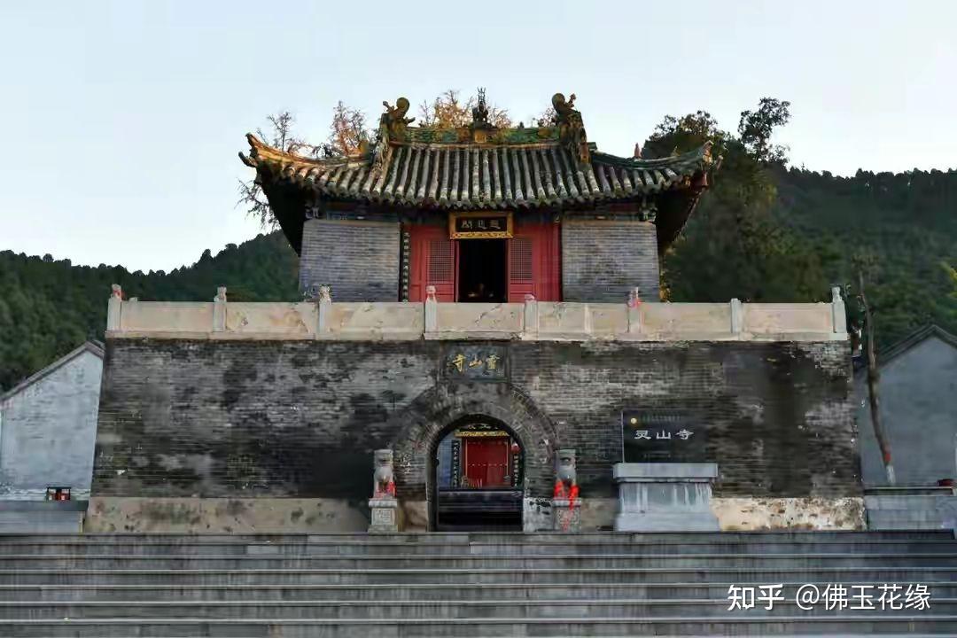 豫西宜阳"灵山寺"