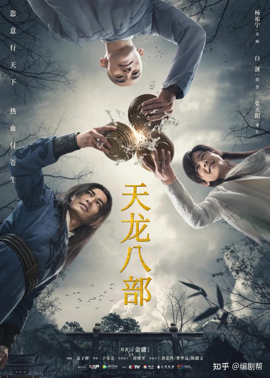 让你再续武侠情缘