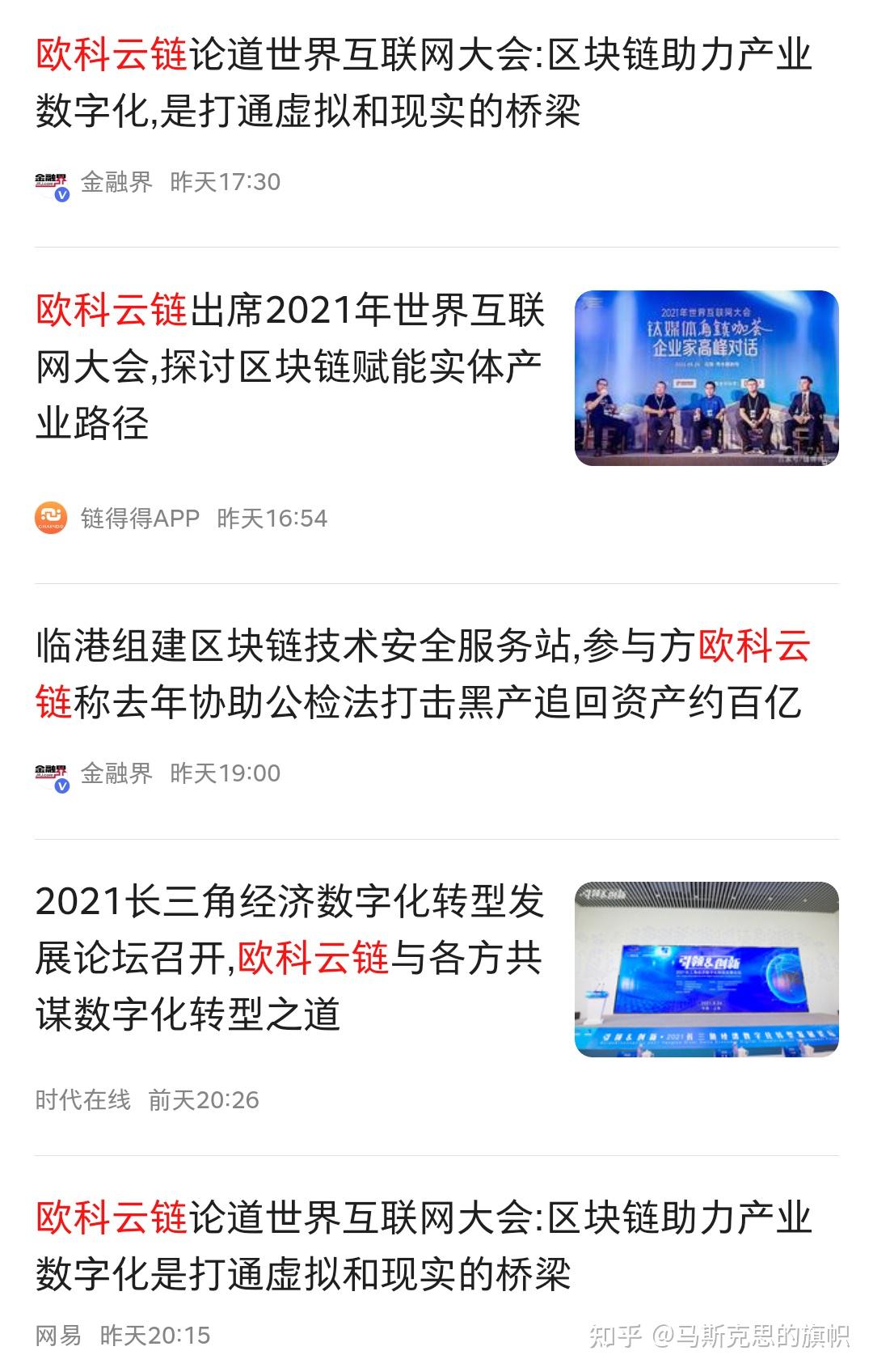 交易量排名的加密货币交易所- 加密货币交易所习同亿万人民共筑新的家国记忆
