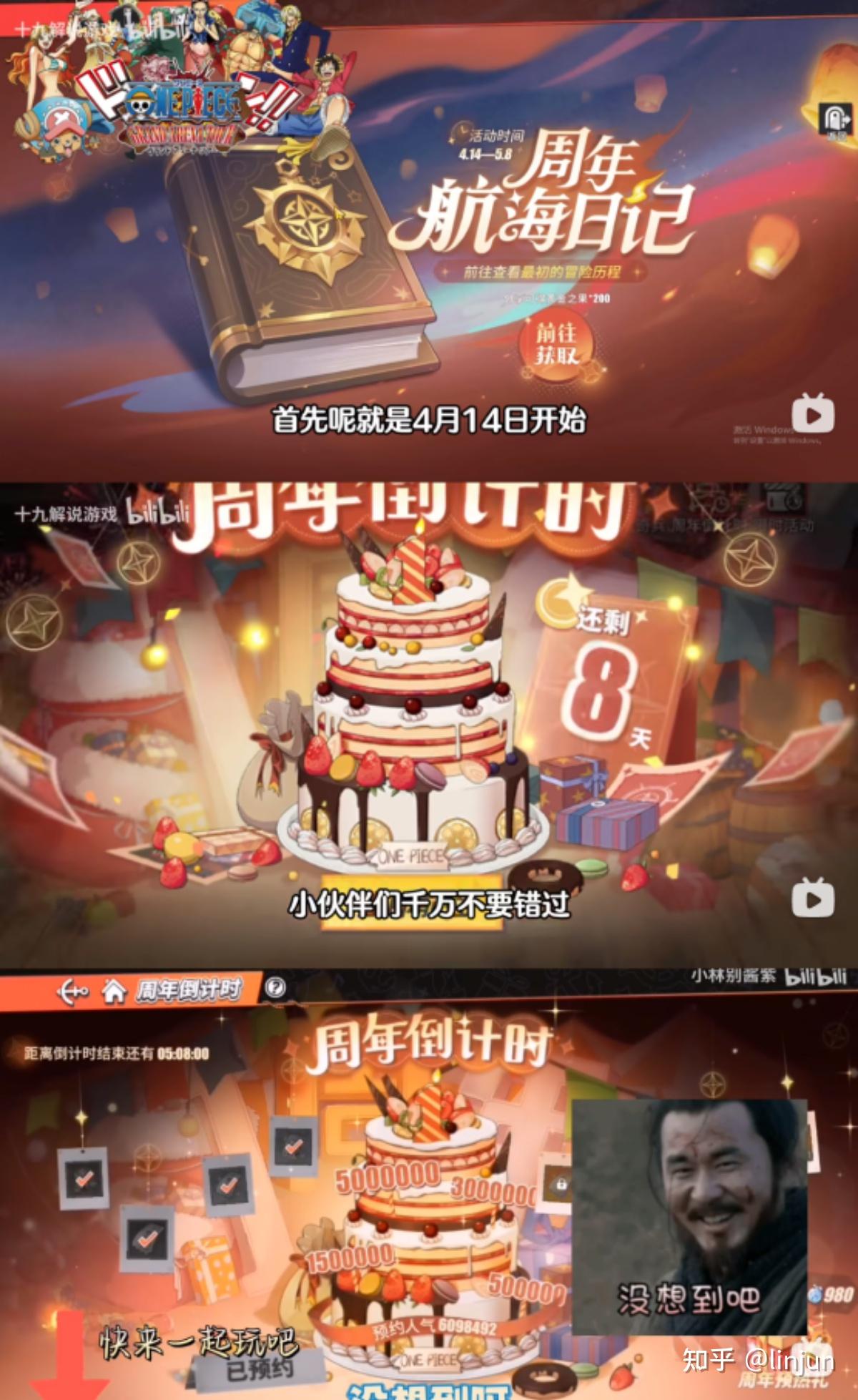 如何设计大型游戏运营活动？ - 知乎