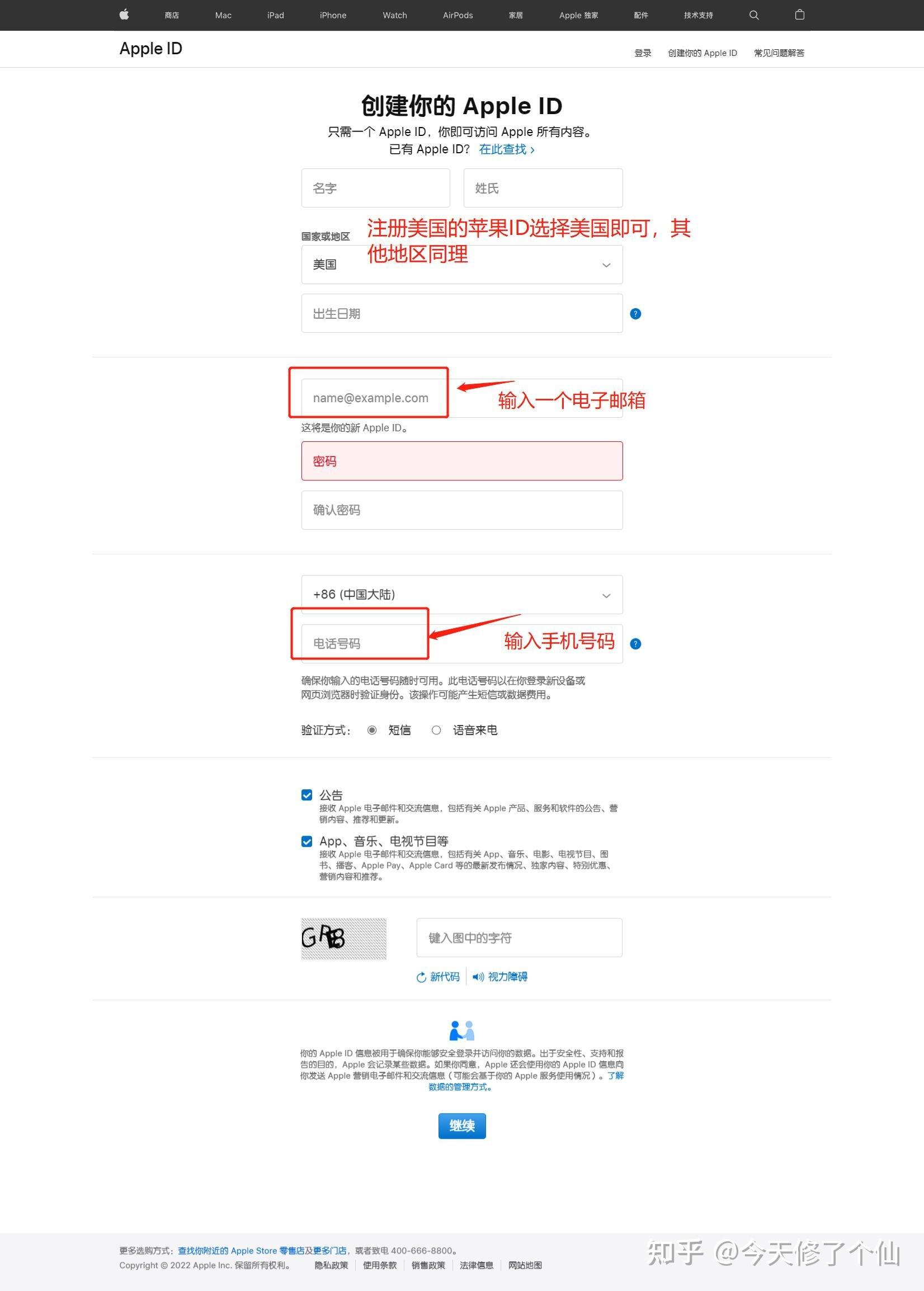 接码短信平台源码怎么弄的啊苹果 接码短信平台源码怎么弄的啊苹果