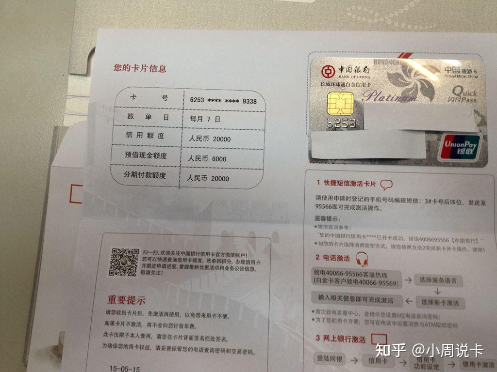 沈阳有没有贷款不看征信的银行（沈阳有没有贷款不看征信的）