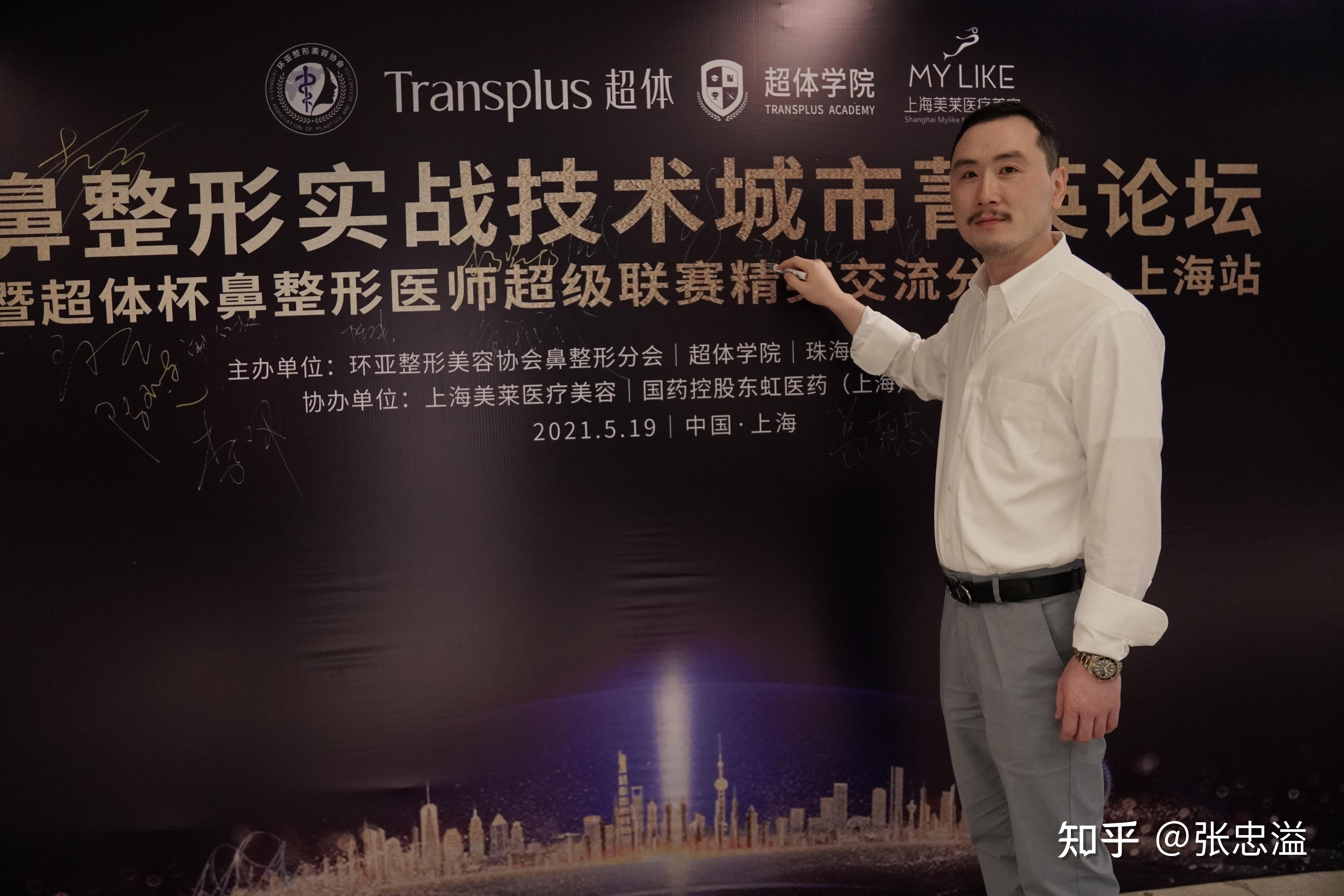 鼻修复专家张忠溢丨深度解析鼻整形中如何应用全材料优势鼻整形实战