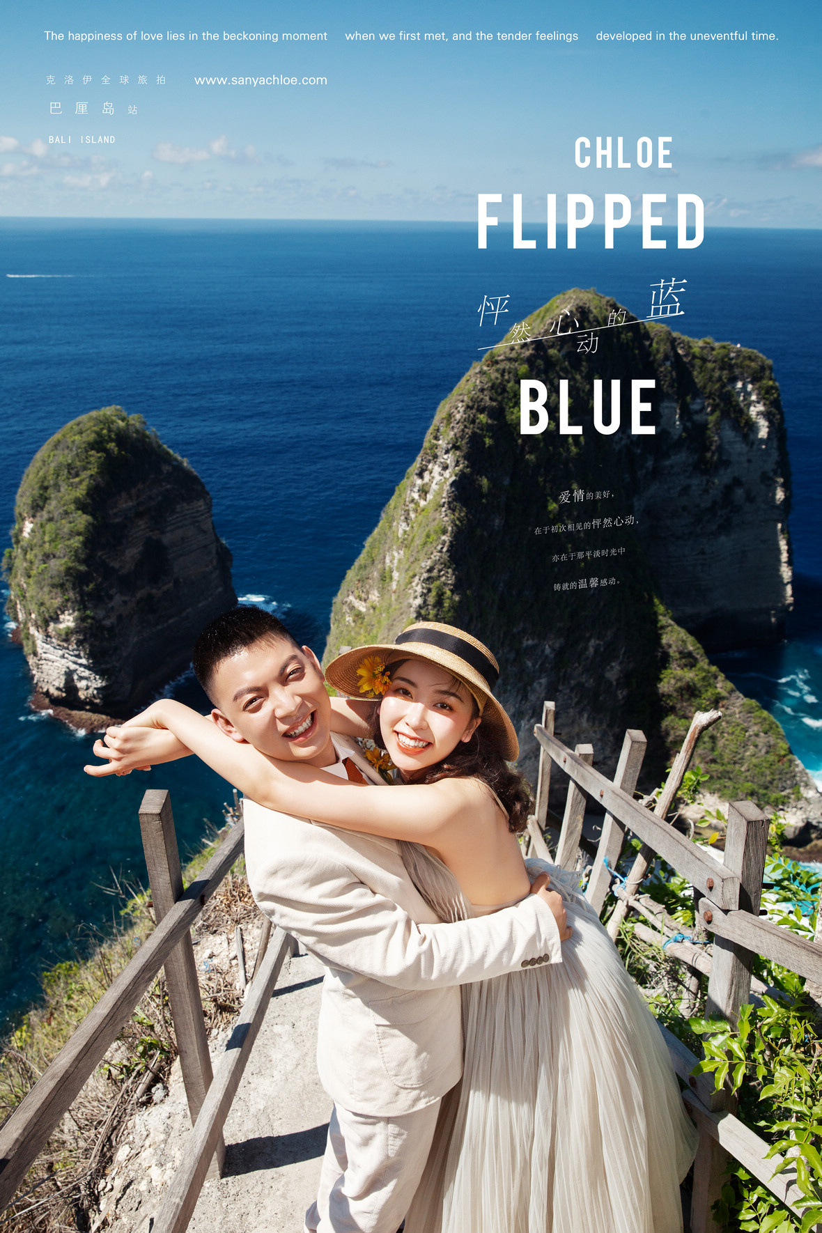 拍婚纱照时,有哪些心动的姿势和创意,以及各种