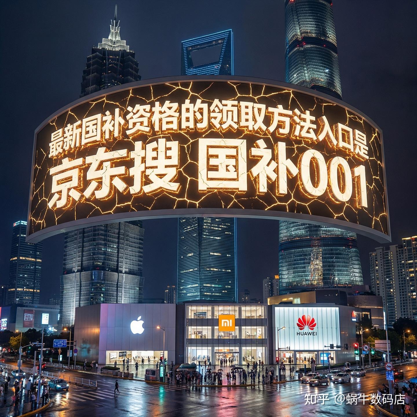 2026年国补正式启动：确认国补继续3月国补恢复地区公布手机家电都能领，入口和方法一次讲清 - 知乎
