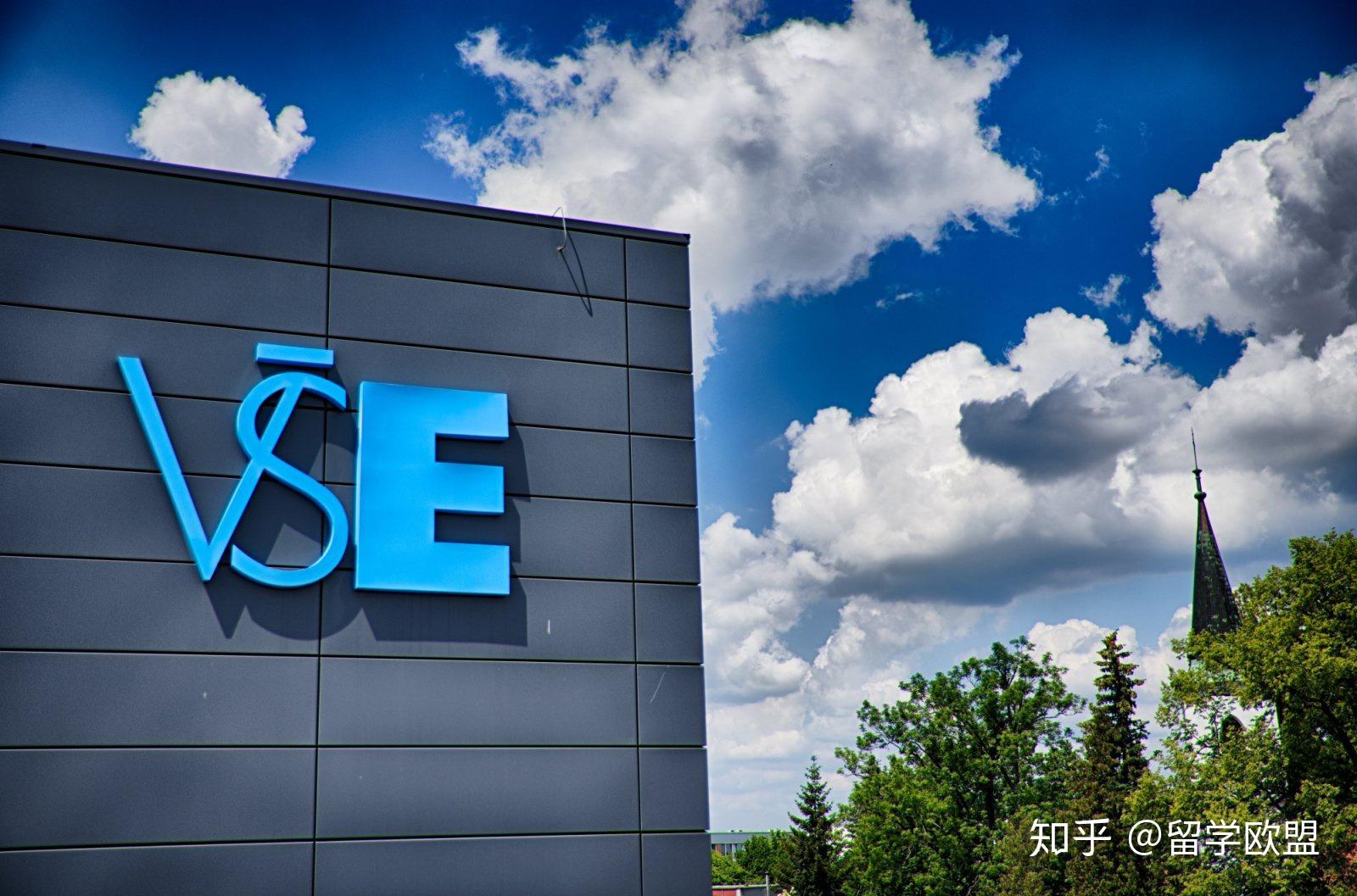 布拉格经济大学vse捷克经管第一名校