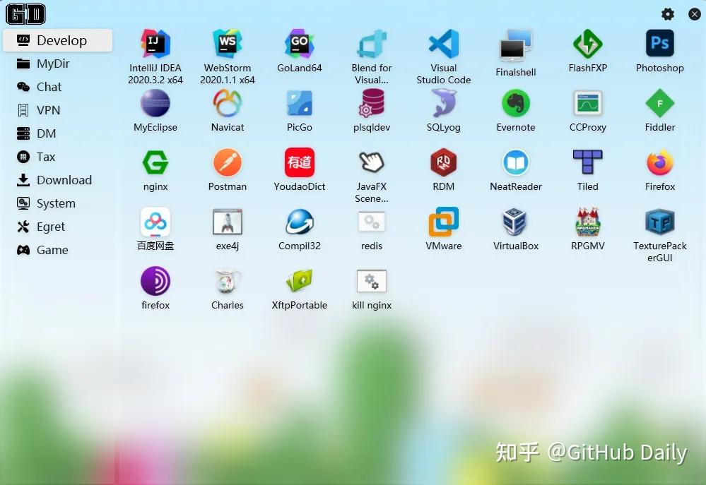 不到 7MB 效率神器,一键搞定,超级桌面!