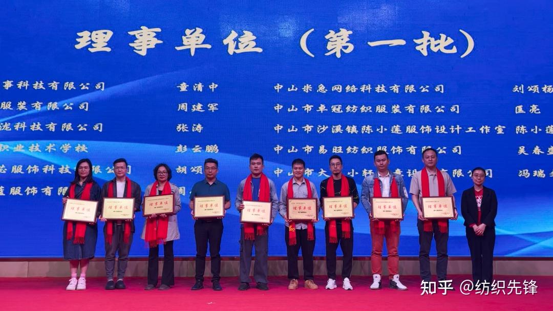 中山)检测技术有限公司总经理,高级工程师黄明华当选为学会第三届会长