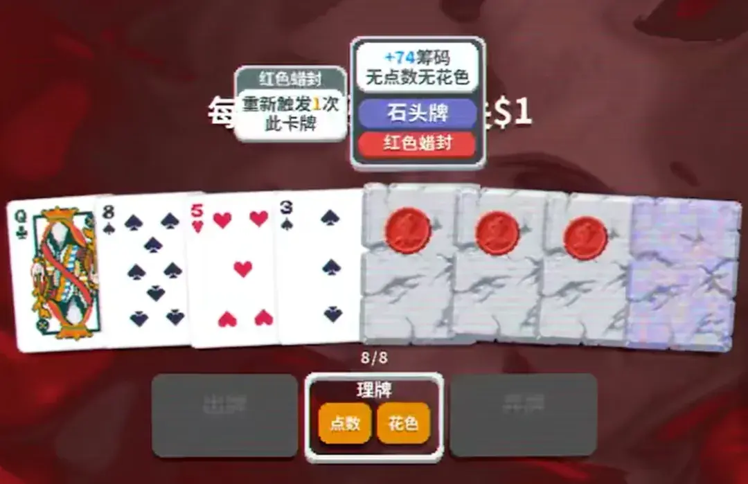 首月销量破百万24年最小丑的摸鱼游戏出现了