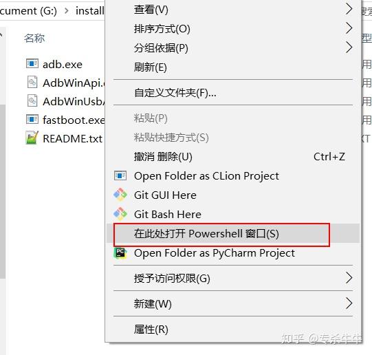 Adb.exe Devices
