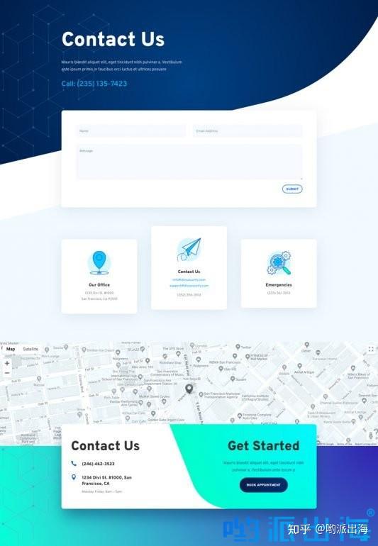 网络安全模板主题contact联系我们页面